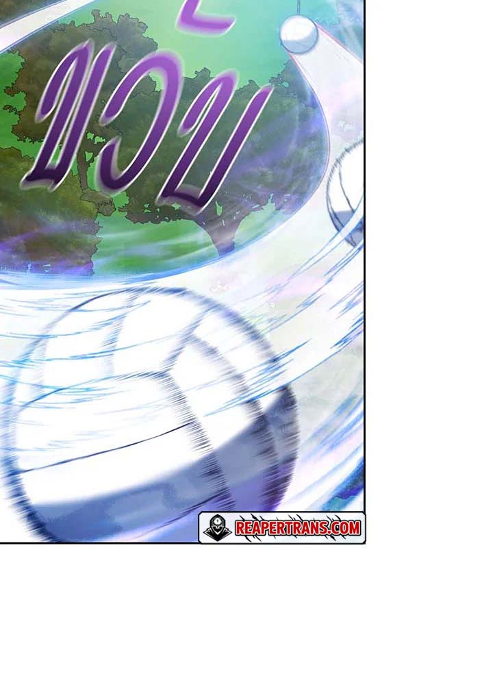 Necromancer Academy’s Genius Summoner ตอนที่ 130 แปลไทย