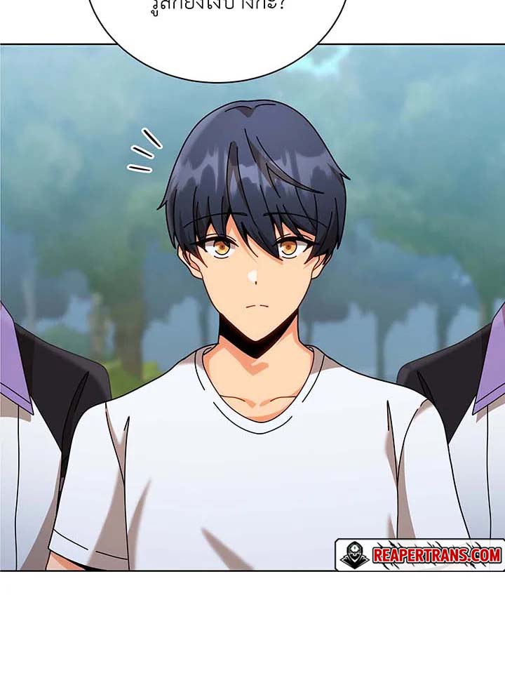 Necromancer Academy’s Genius Summoner ตอนที่ 130 แปลไทย