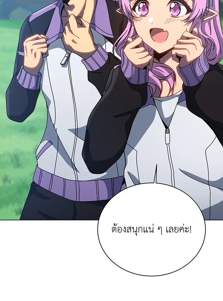 Necromancer Academy’s Genius Summoner ตอนที่ 130 แปลไทย