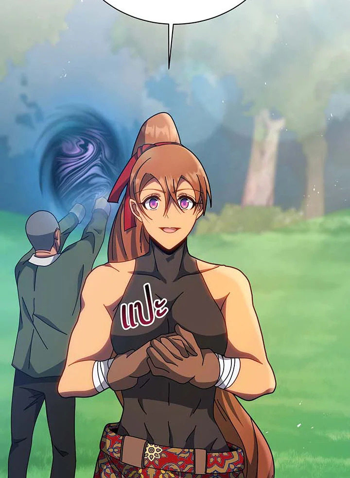 Necromancer Academy’s Genius Summoner ตอนที่ 130 แปลไทย