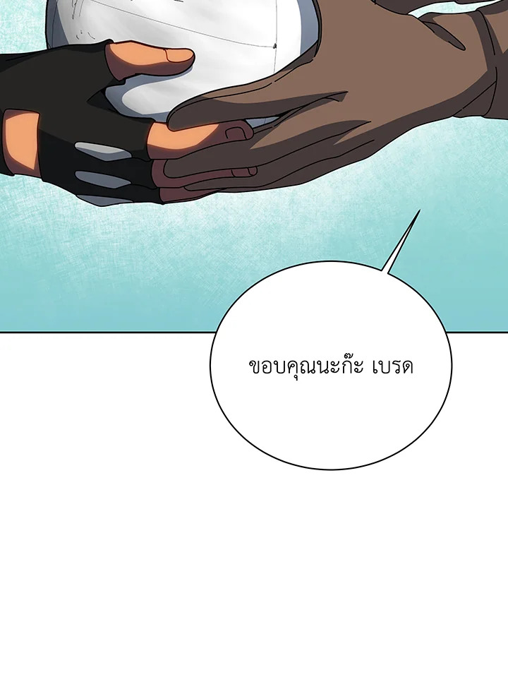 Necromancer Academy’s Genius Summoner ตอนที่ 130 แปลไทย