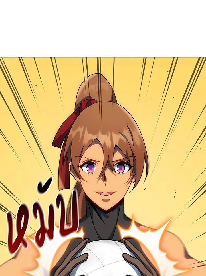 Necromancer Academy’s Genius Summoner ตอนที่ 130 แปลไทย