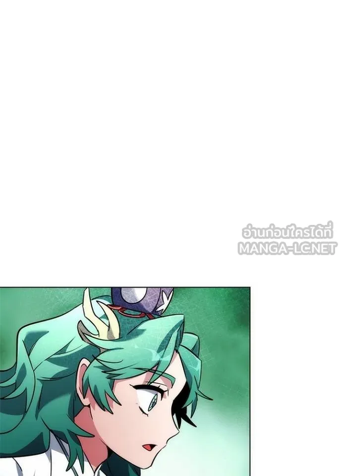 Night of the Ogre ตอนที่ 68 แปลไทย