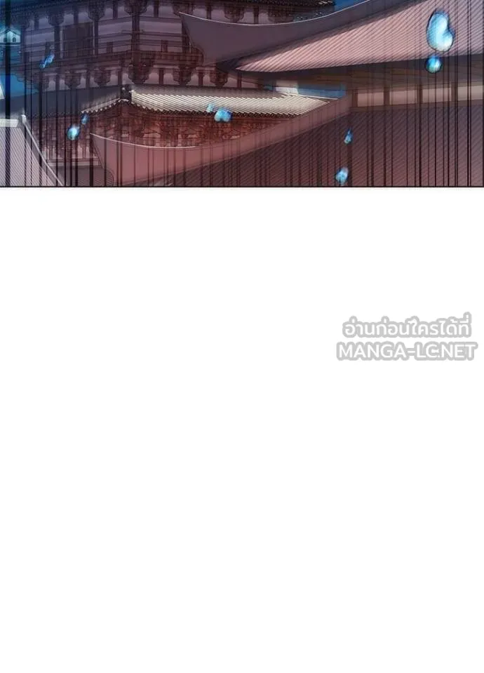 Night of the Ogre ตอนที่ 68 แปลไทย