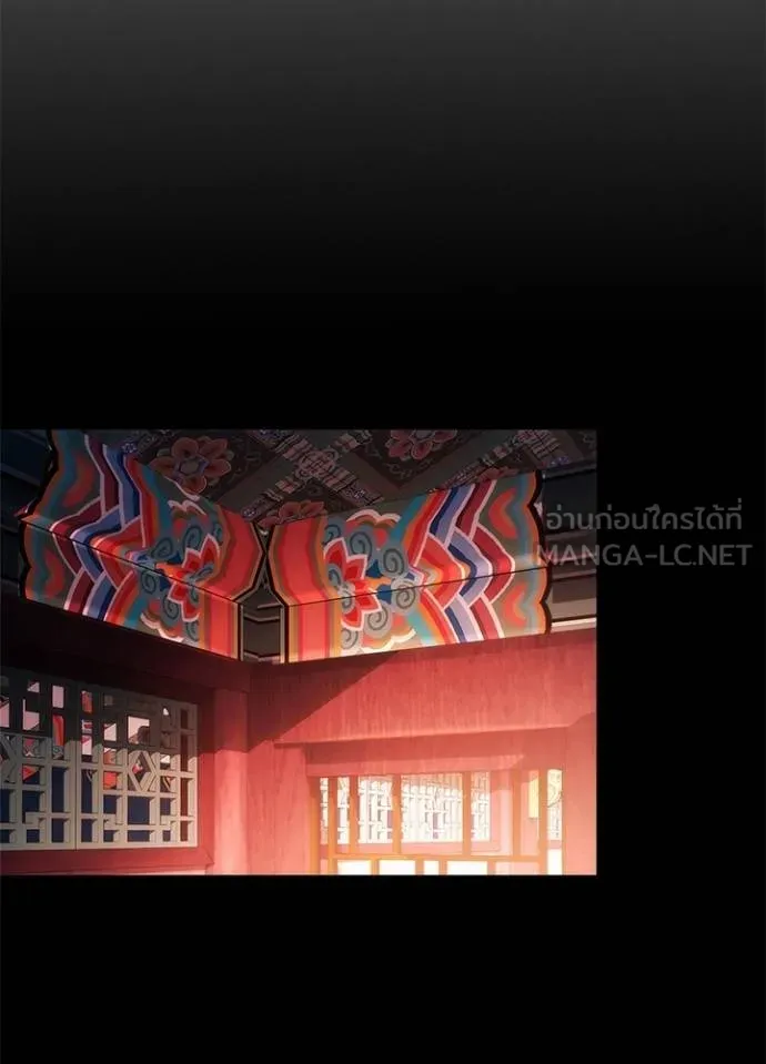 Night of the Ogre ตอนที่ 68 แปลไทย