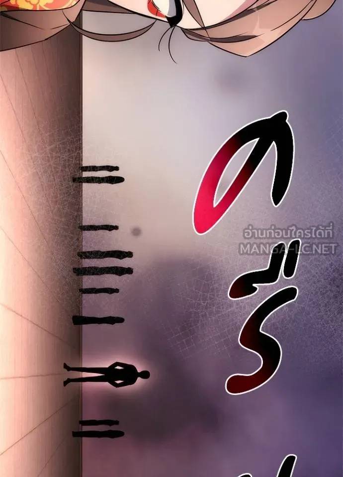 Night of the Ogre ตอนที่ 68 แปลไทย