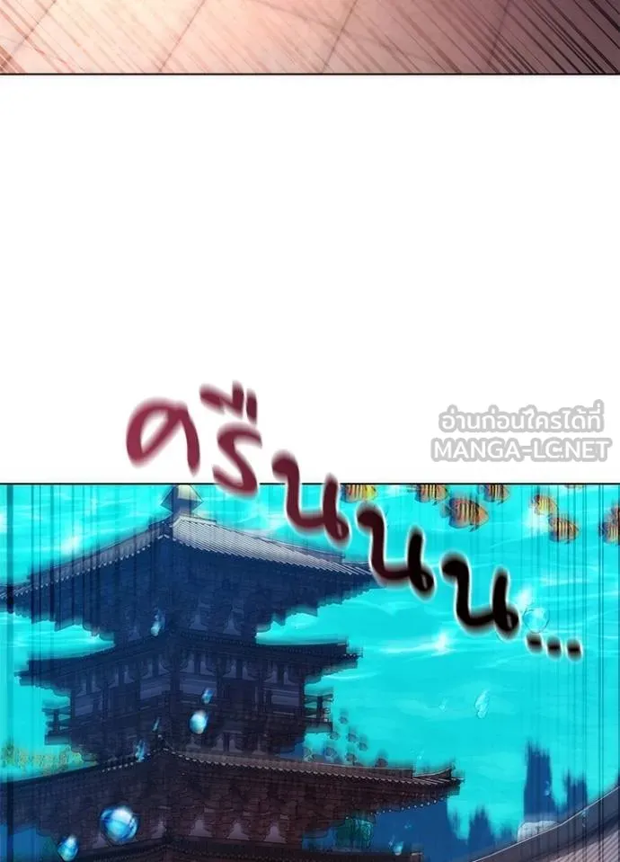 Night of the Ogre ตอนที่ 68 แปลไทย