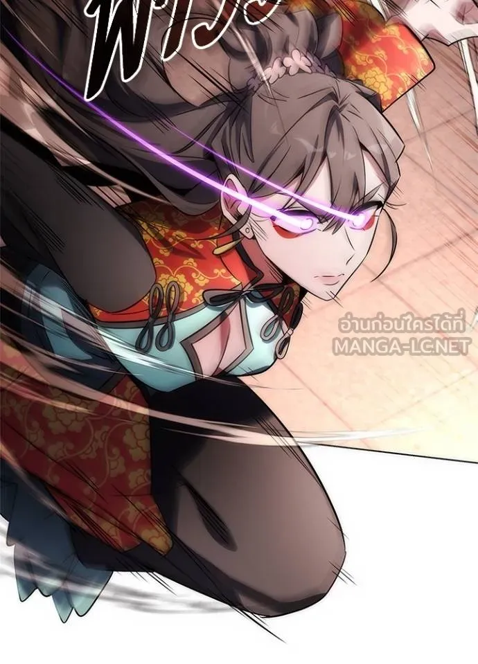 Night of the Ogre ตอนที่ 68 แปลไทย