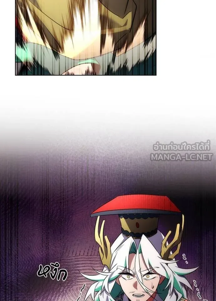 Night of the Ogre ตอนที่ 68 แปลไทย