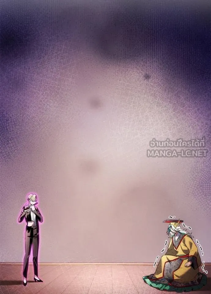 Night of the Ogre ตอนที่ 68 แปลไทย