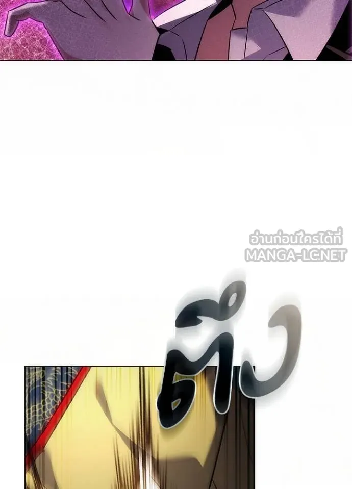 Night of the Ogre ตอนที่ 68 แปลไทย