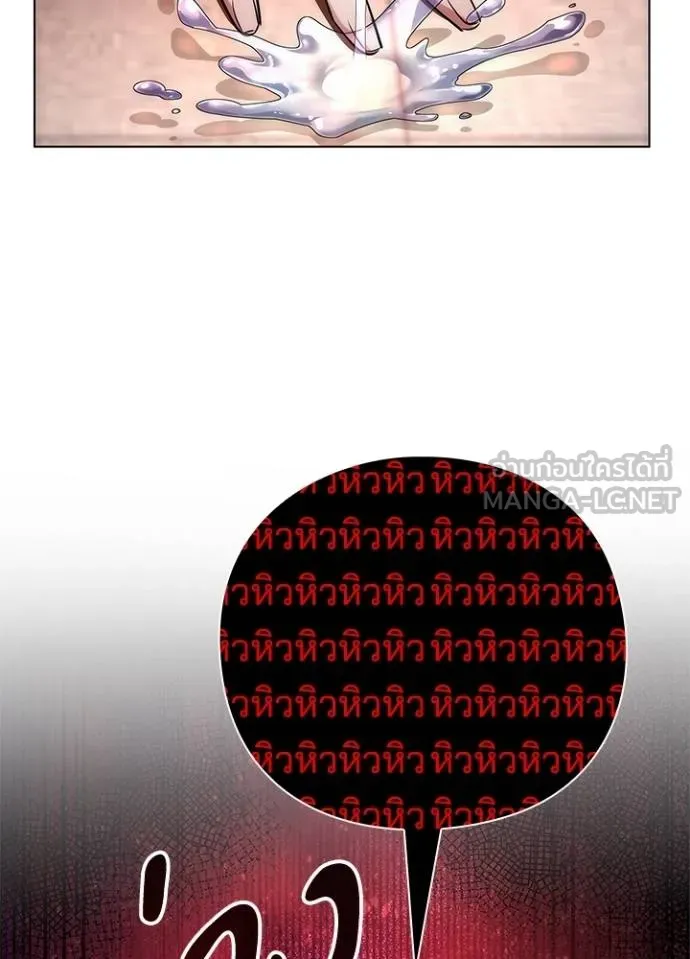 Night of the Ogre ตอนที่ 68 แปลไทย