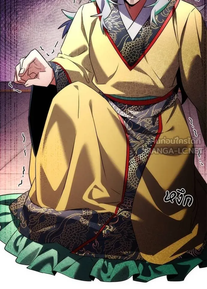 Night of the Ogre ตอนที่ 68 แปลไทย