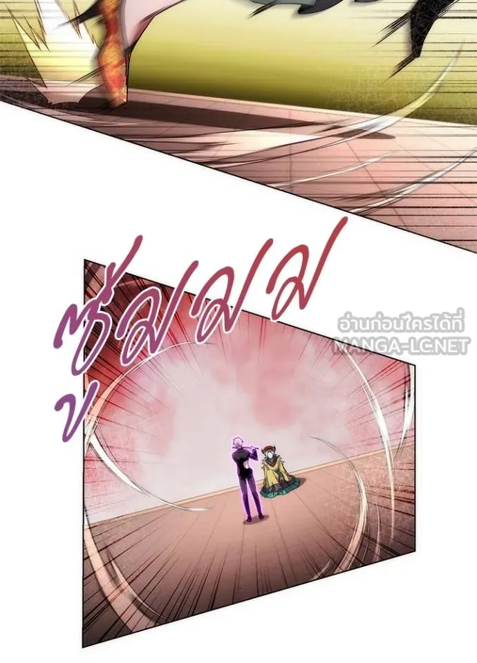 Night of the Ogre ตอนที่ 68 แปลไทย