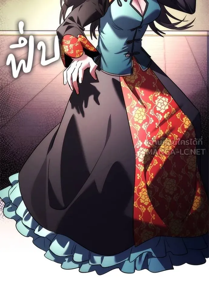 Night of the Ogre ตอนที่ 68 แปลไทย