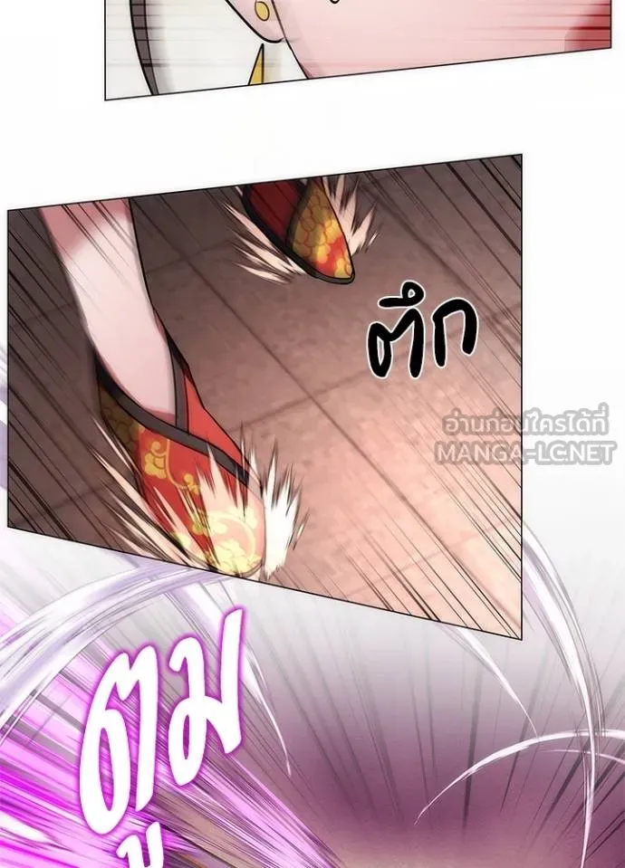 Night of the Ogre ตอนที่ 68 แปลไทย