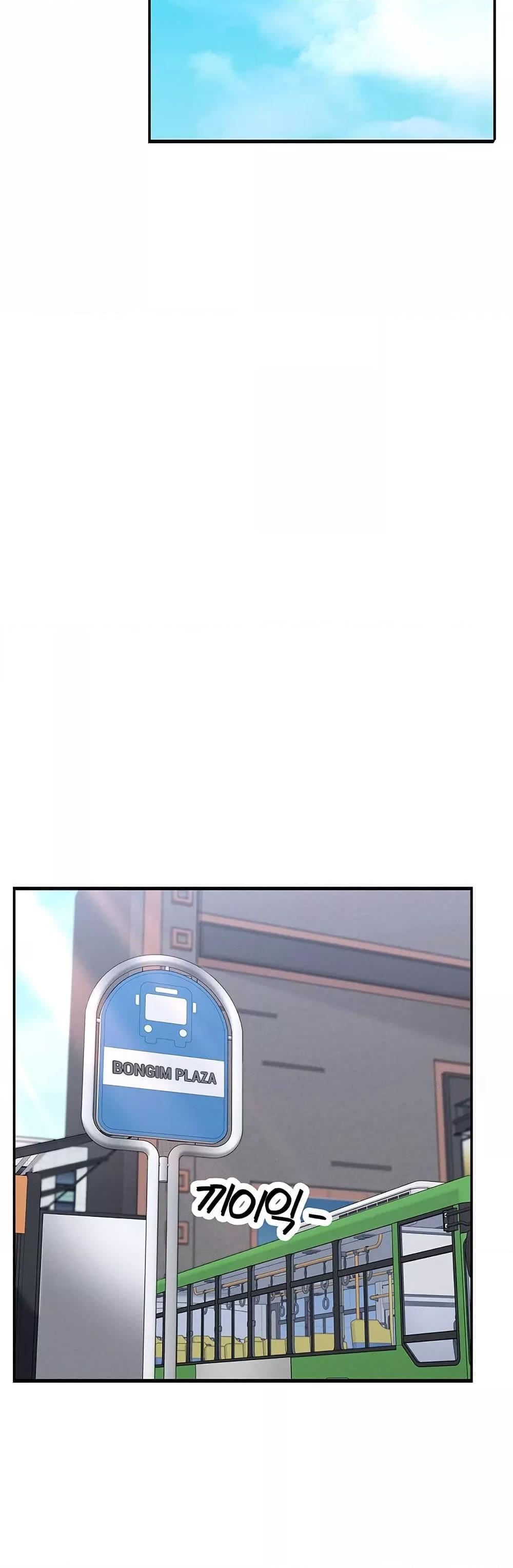 You Watch Stuff Like That? - ตอนที่ 9