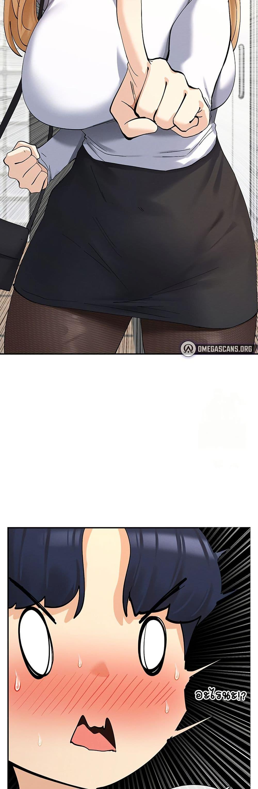 You Watch Stuff Like That? - ตอนที่ 9