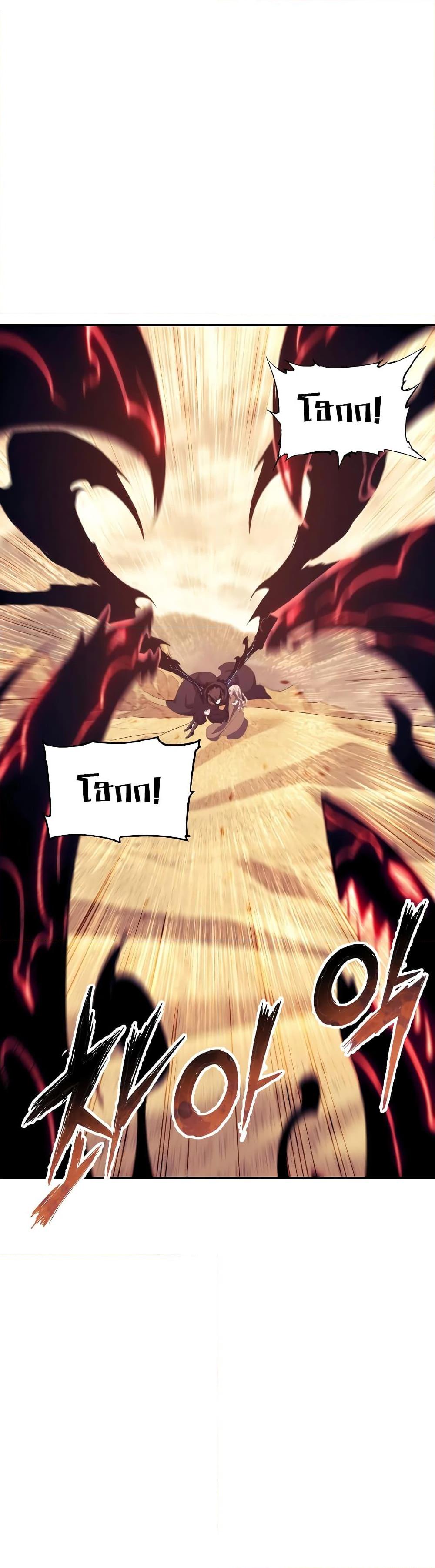 Return of the Broken Constellation ตอนที่ 108 แปลไทย