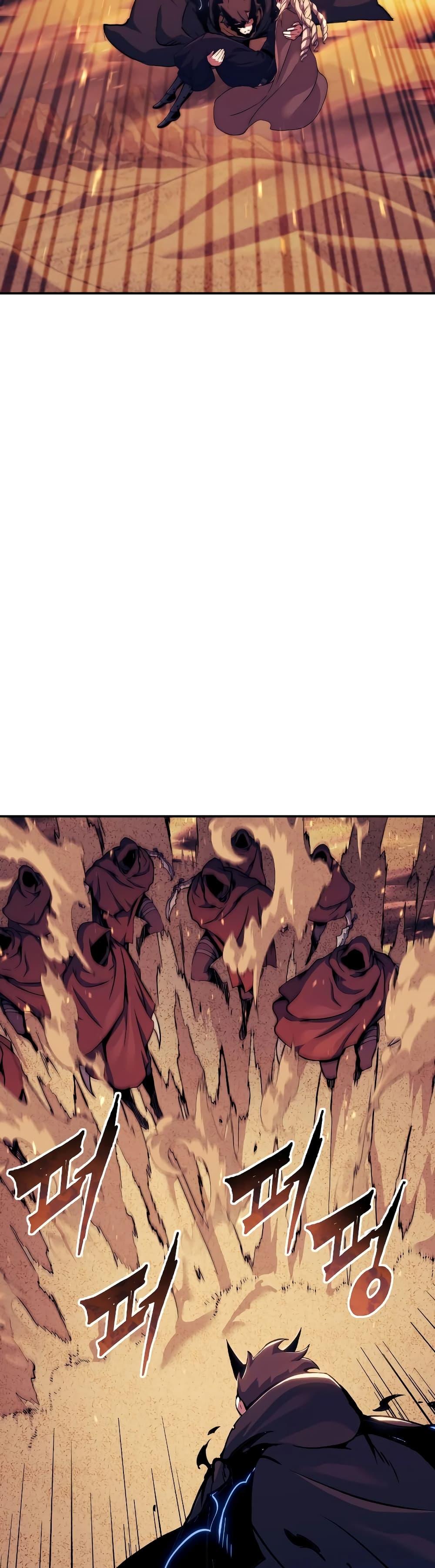 Return of the Broken Constellation ตอนที่ 108 แปลไทย