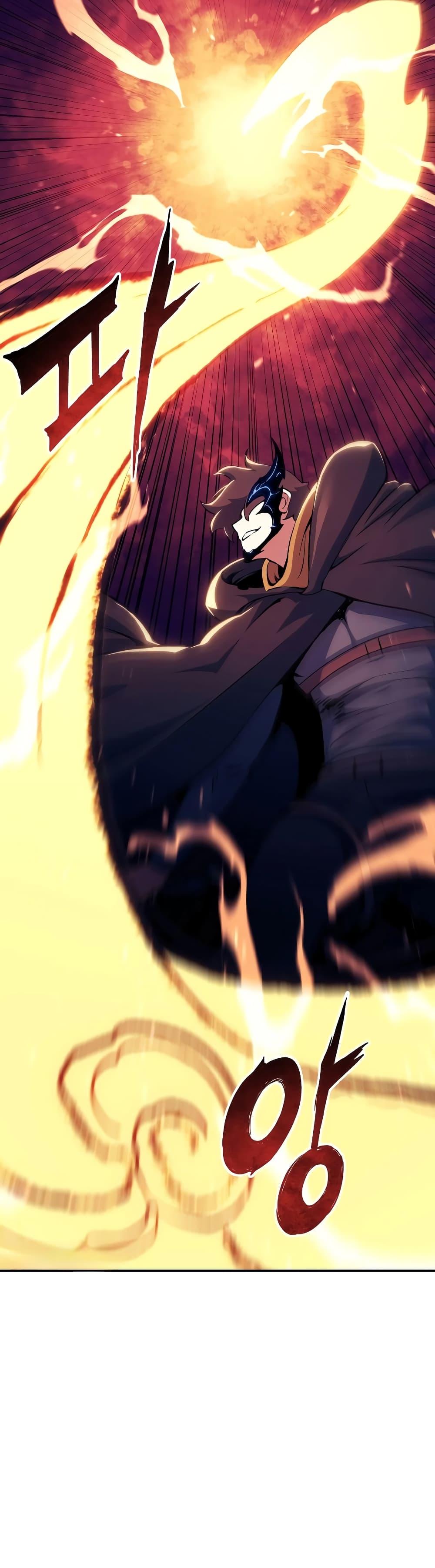 Return of the Broken Constellation ตอนที่ 108 แปลไทย