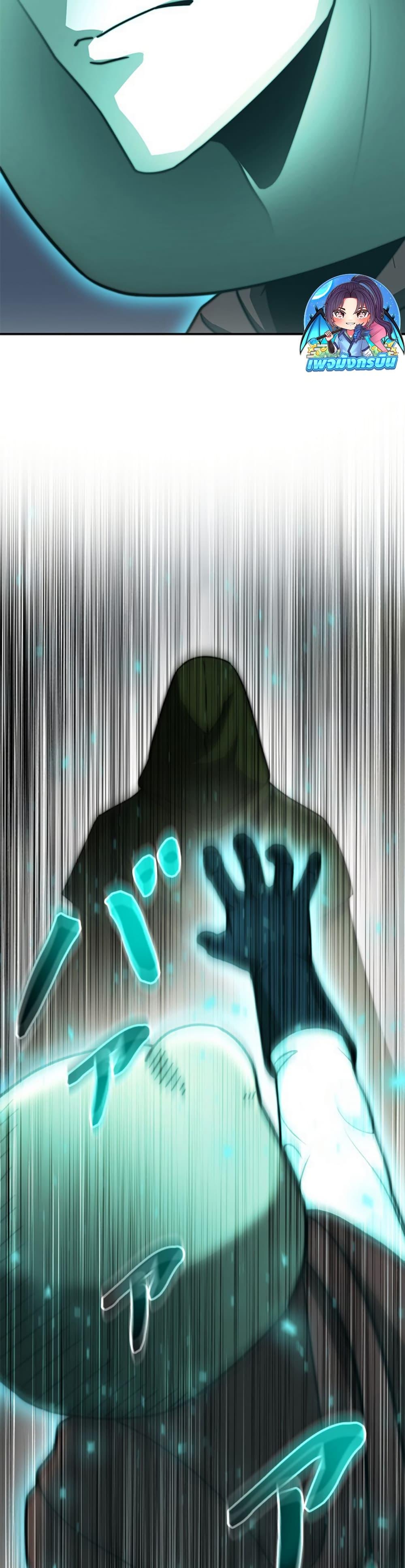 Putting My Life on the Line, I Go All-in on Luck Enhancement อุทิศชีวิตเสริมแกร่งโชคชะตา ตอนที่ 22 แปลไทย