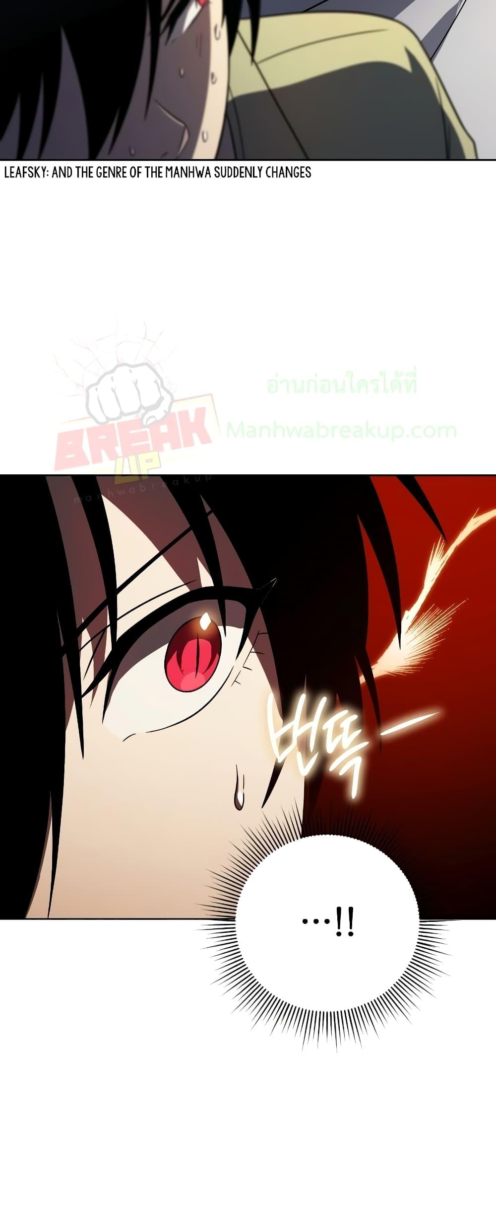 Player Who Returned 10,000 Years Later เพลเยอร์ผู้กลับมาในรอบหมื่นปี ตอนที่ 56 แปลไทย