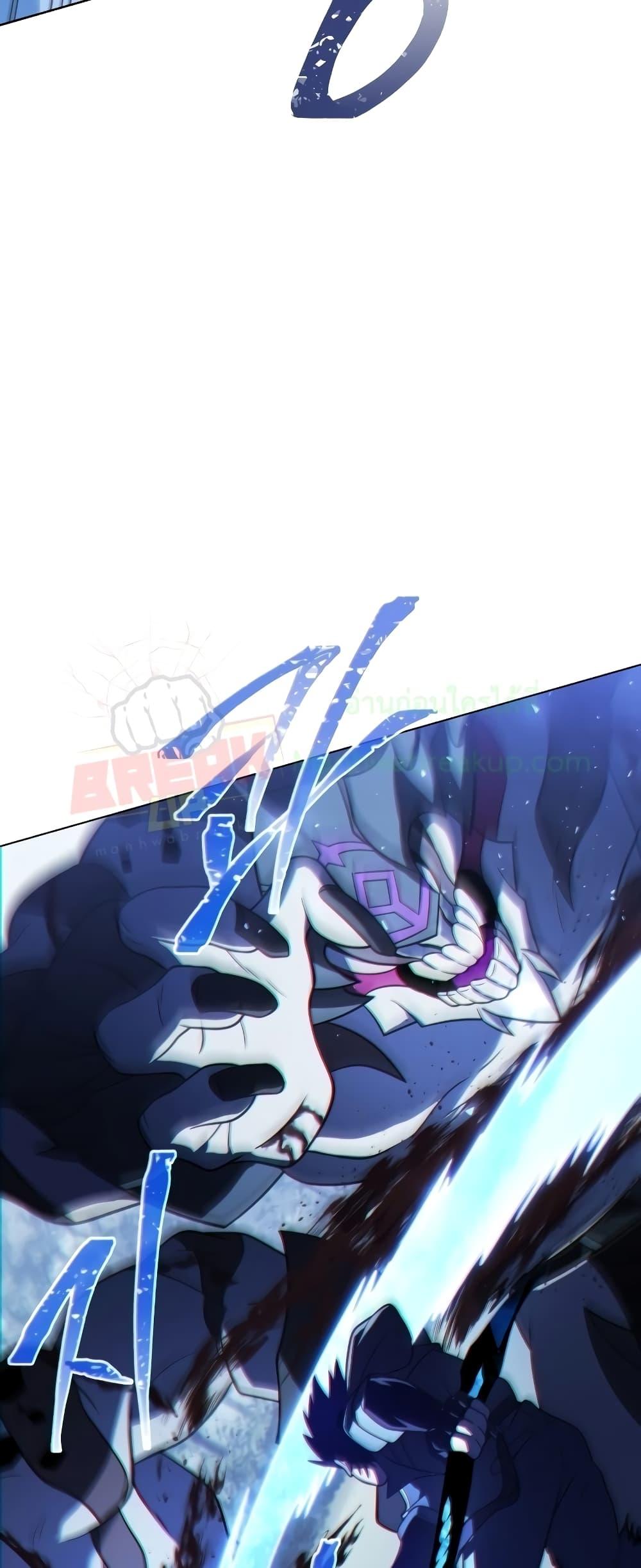 Player Who Returned 10,000 Years Later เพลเยอร์ผู้กลับมาในรอบหมื่นปี ตอนที่ 56 แปลไทย