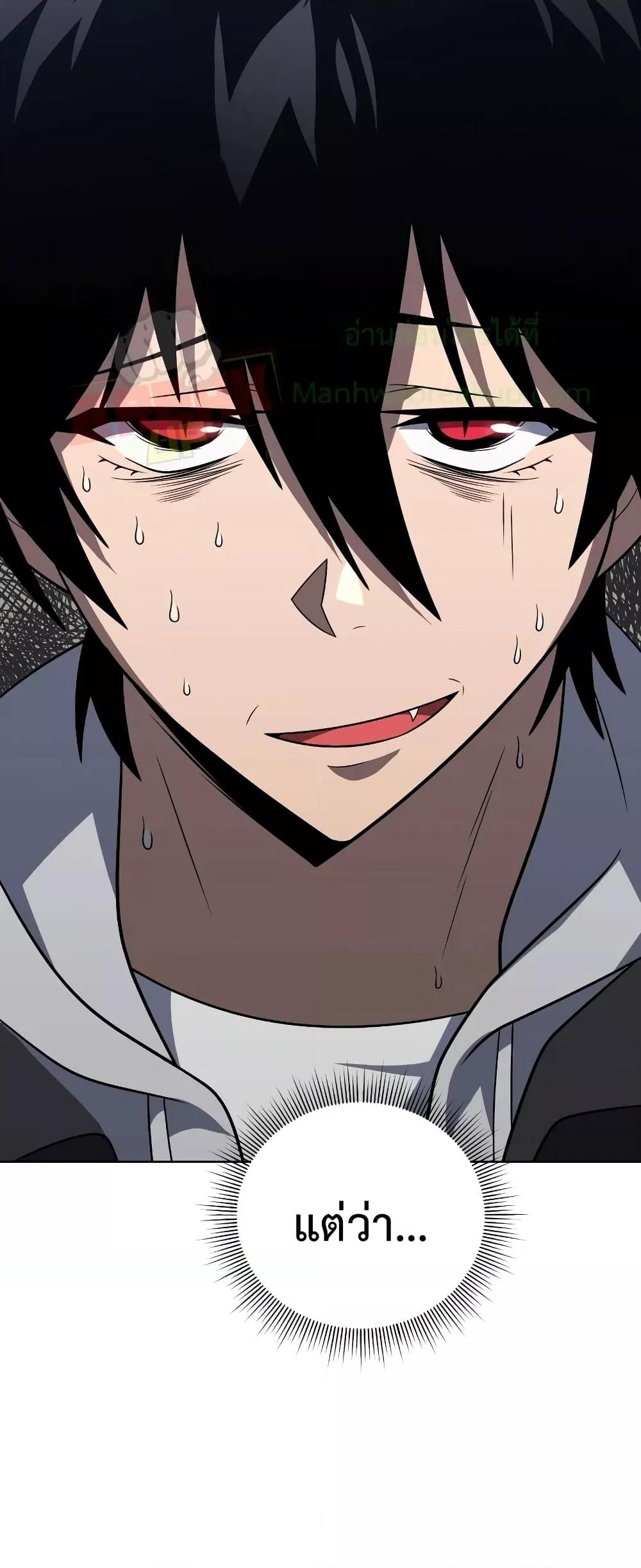 Player Who Returned 10,000 Years Later เพลเยอร์ผู้กลับมาในรอบหมื่นปี ตอนที่ 56 แปลไทย