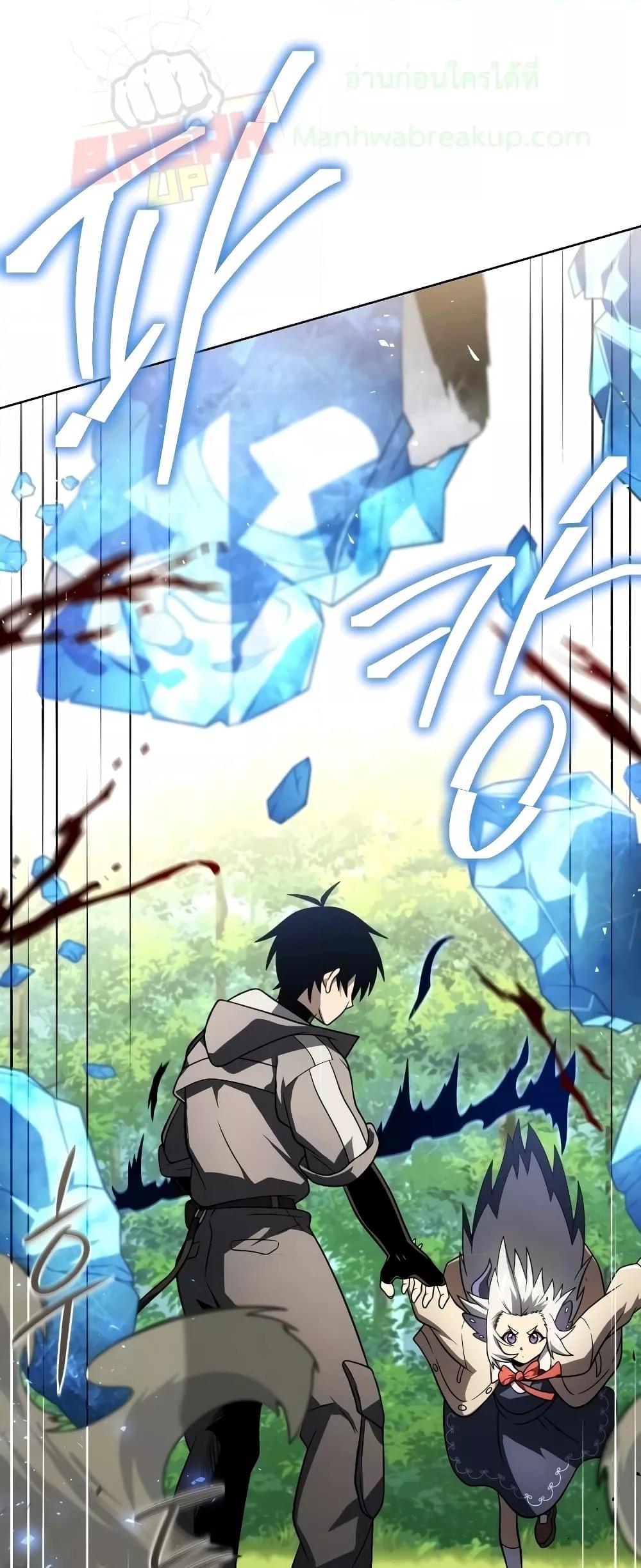 Player Who Returned 10,000 Years Later เพลเยอร์ผู้กลับมาในรอบหมื่นปี ตอนที่ 56 แปลไทย