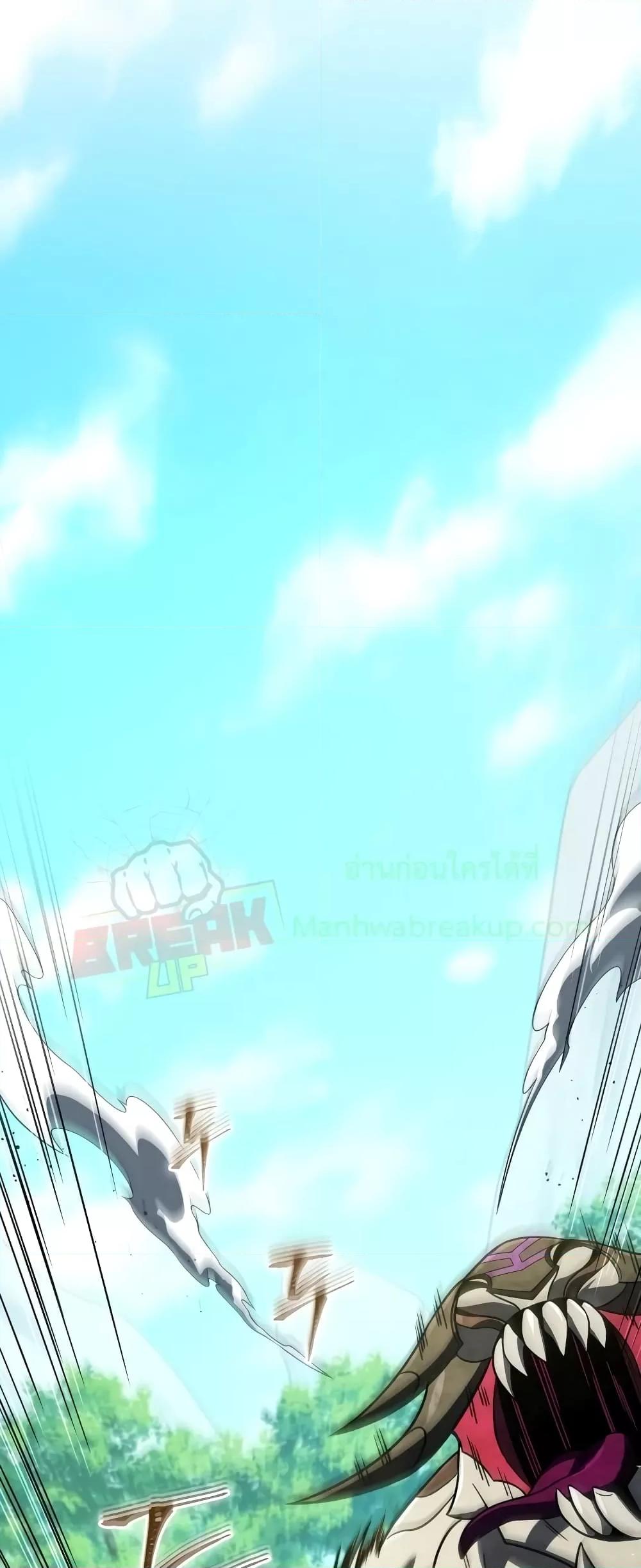 Player Who Returned 10,000 Years Later เพลเยอร์ผู้กลับมาในรอบหมื่นปี ตอนที่ 56 แปลไทย