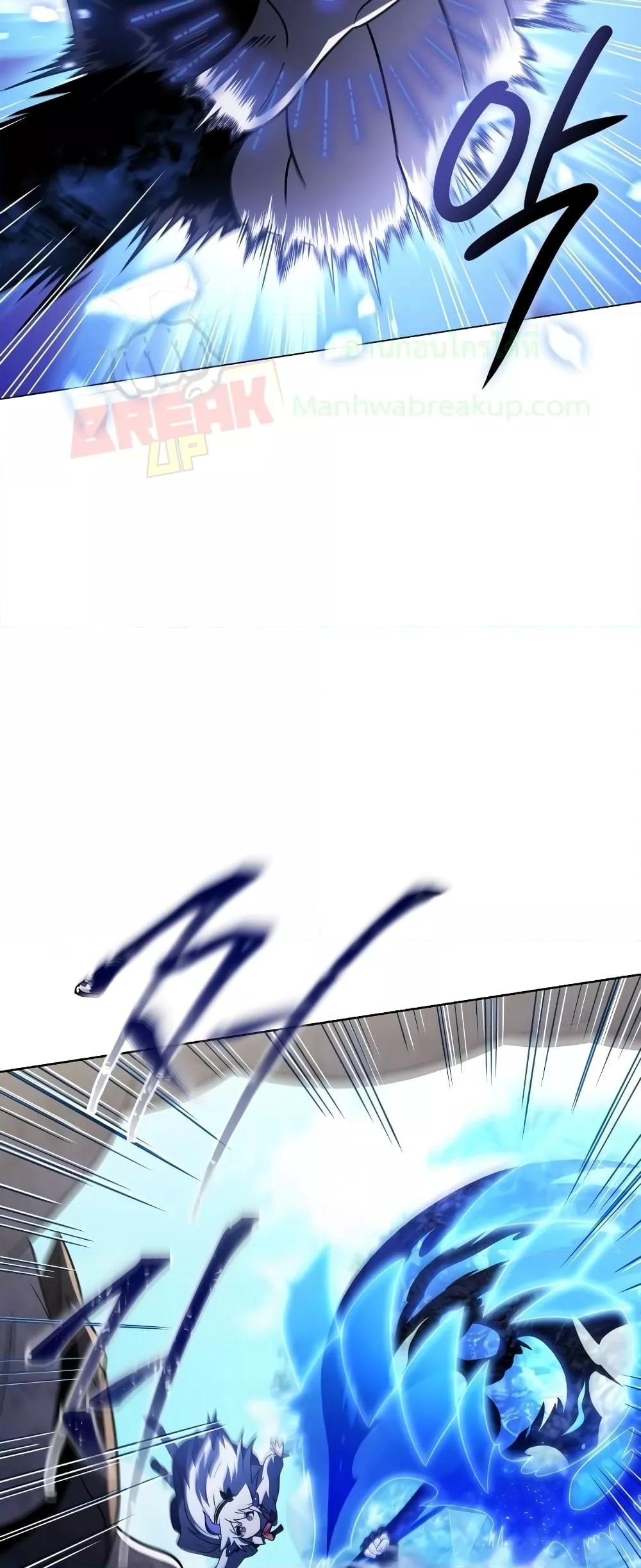 Player Who Returned 10,000 Years Later เพลเยอร์ผู้กลับมาในรอบหมื่นปี ตอนที่ 56 แปลไทย