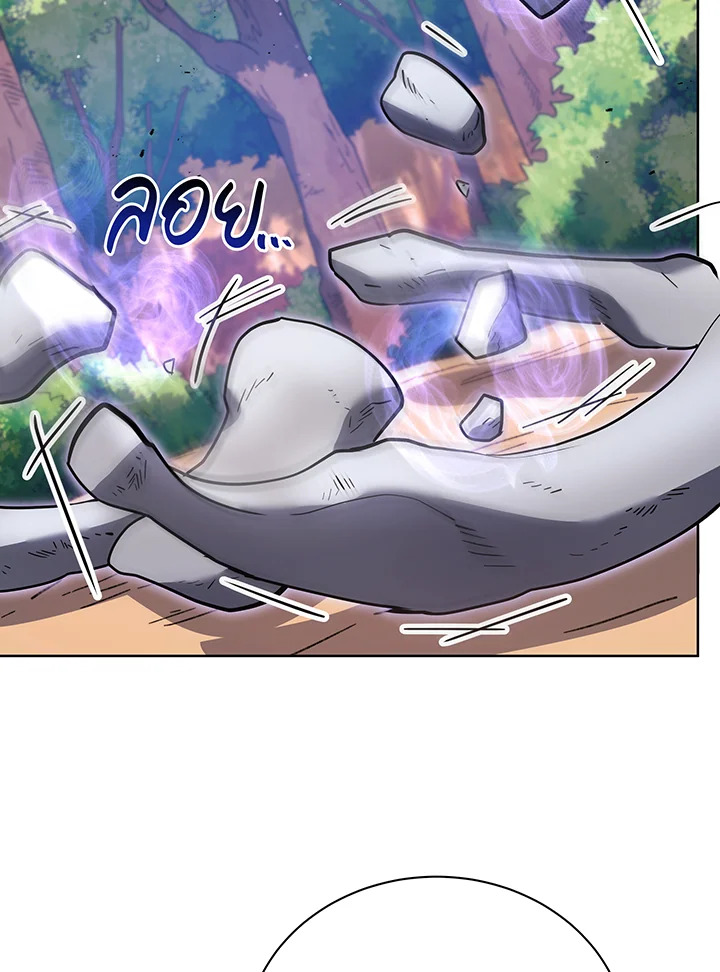 Necromancer Academy’s Genius Summoner ตอนที่ 87 แปลไทย