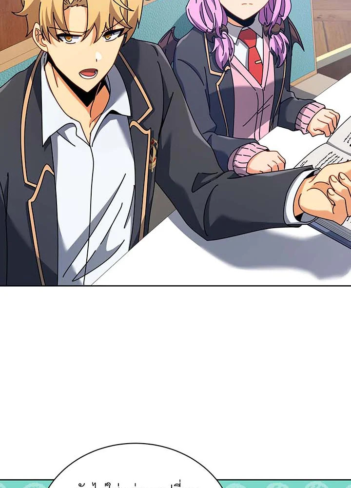 Necromancer Academy’s Genius Summoner ตอนที่ 87 แปลไทย