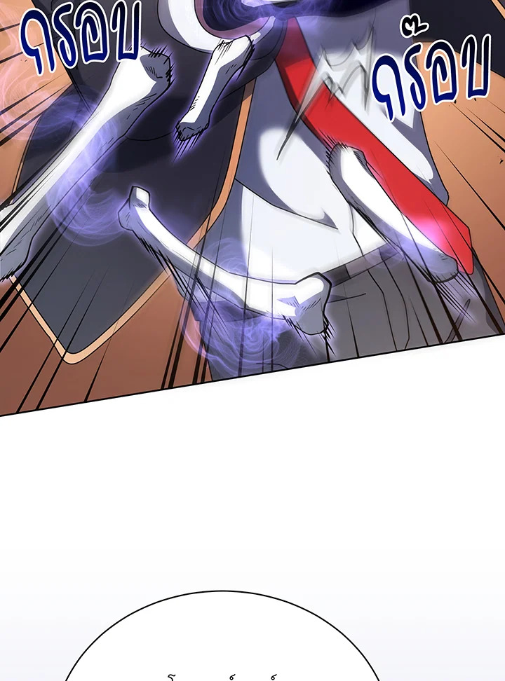 Necromancer Academy’s Genius Summoner ตอนที่ 87 แปลไทย