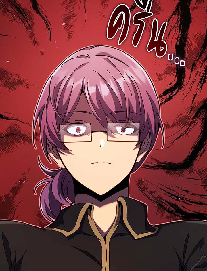 Necromancer Academy’s Genius Summoner ตอนที่ 87 แปลไทย