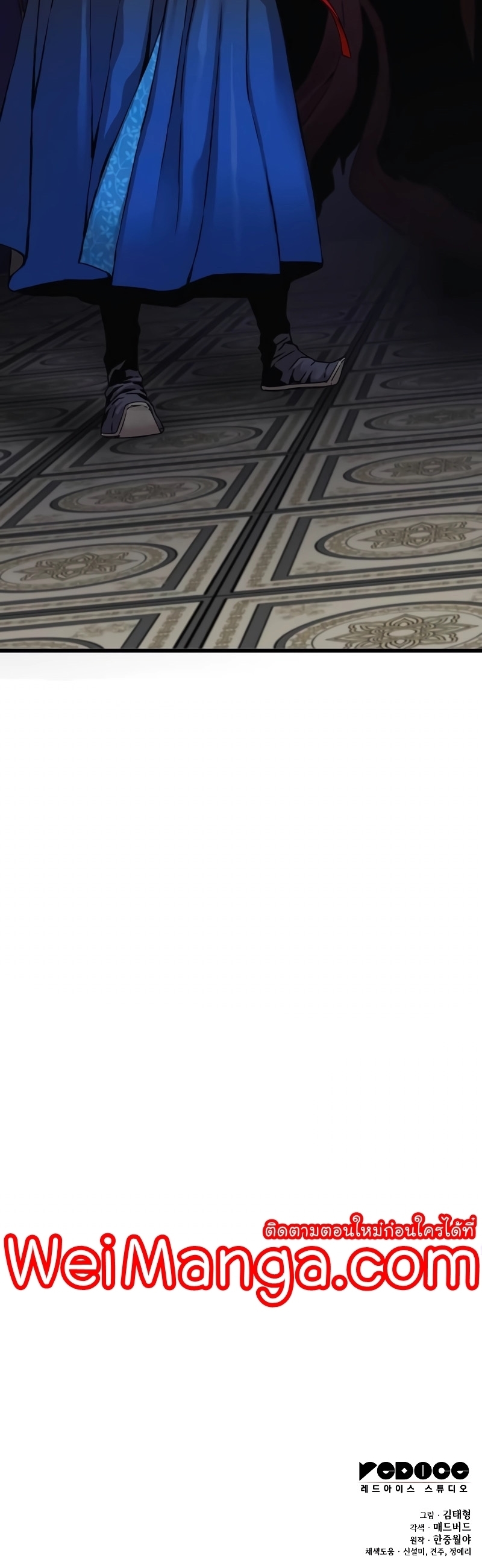 Myst Might Mayhem ตอนที่ 6 แปลไทย