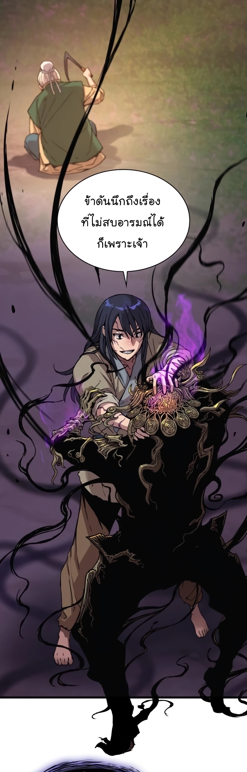 Myst Might Mayhem ตอนที่ 6 แปลไทย