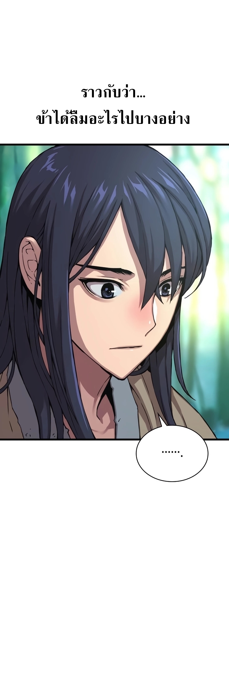 Myst Might Mayhem ตอนที่ 6 แปลไทย