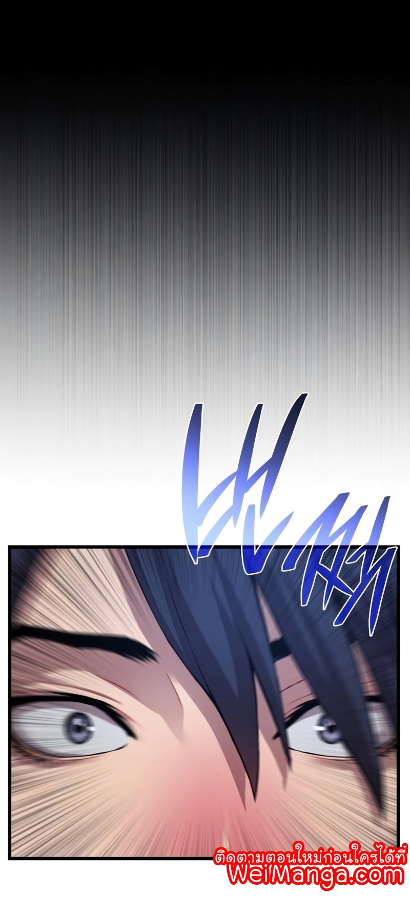 Myst Might Mayhem ตอนที่ 6 แปลไทย