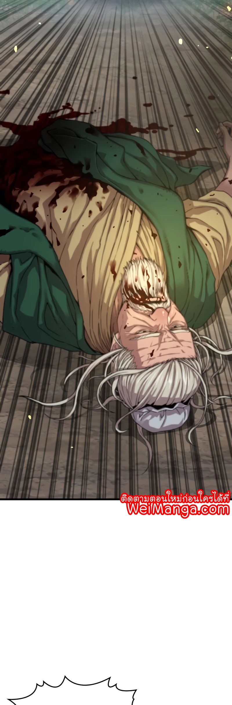 Myst Might Mayhem ตอนที่ 6 แปลไทย