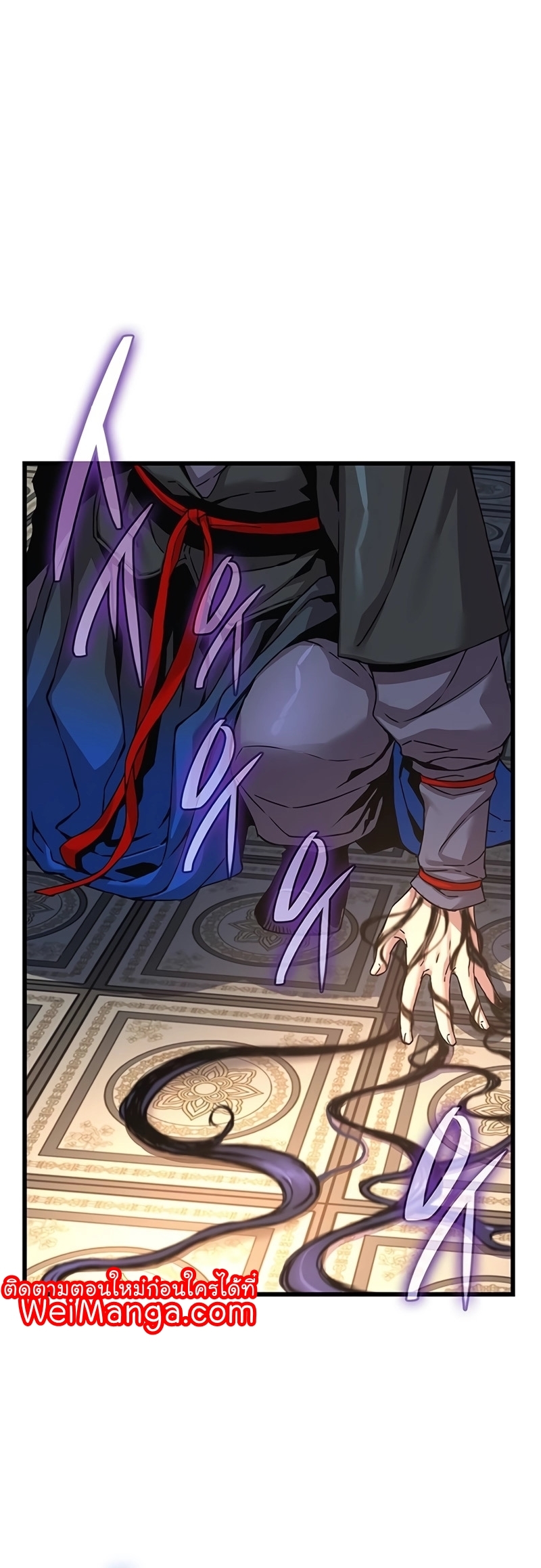 Myst Might Mayhem ตอนที่ 6 แปลไทย