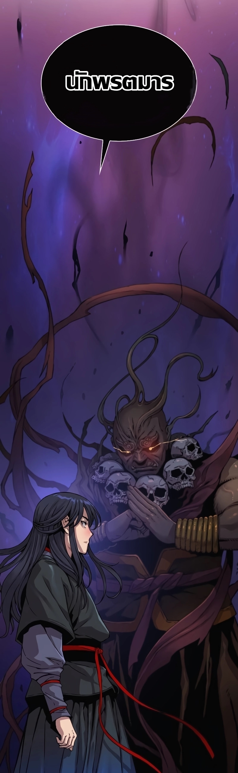 Myst Might Mayhem ตอนที่ 6 แปลไทย