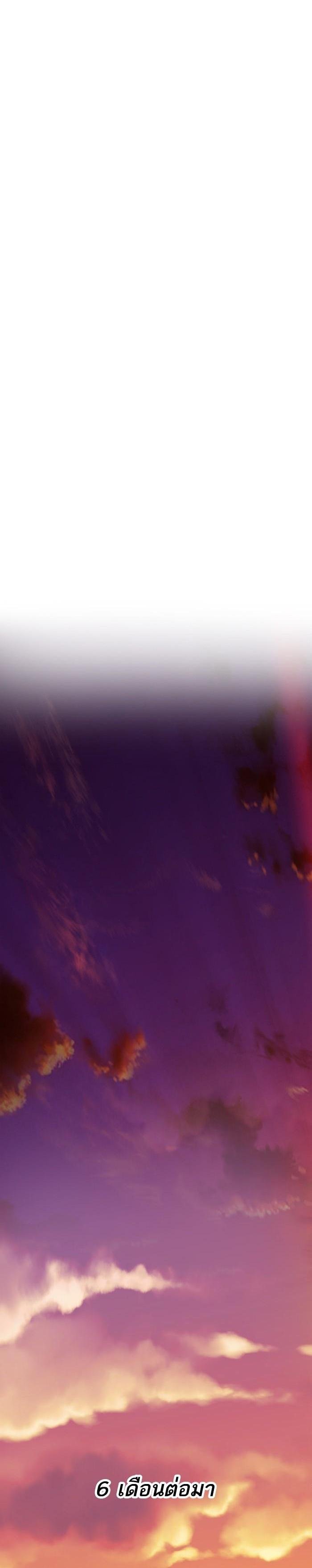 Limit Breaker ยอดคนเลเวลทะลุ ตอนที่ 4 แปลไทย