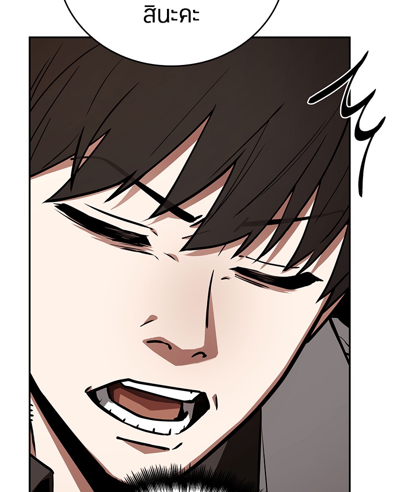 Omniscient Reader อ่านชะตาวันสิ้นโลก ตอนที่ 92 แปลไทย