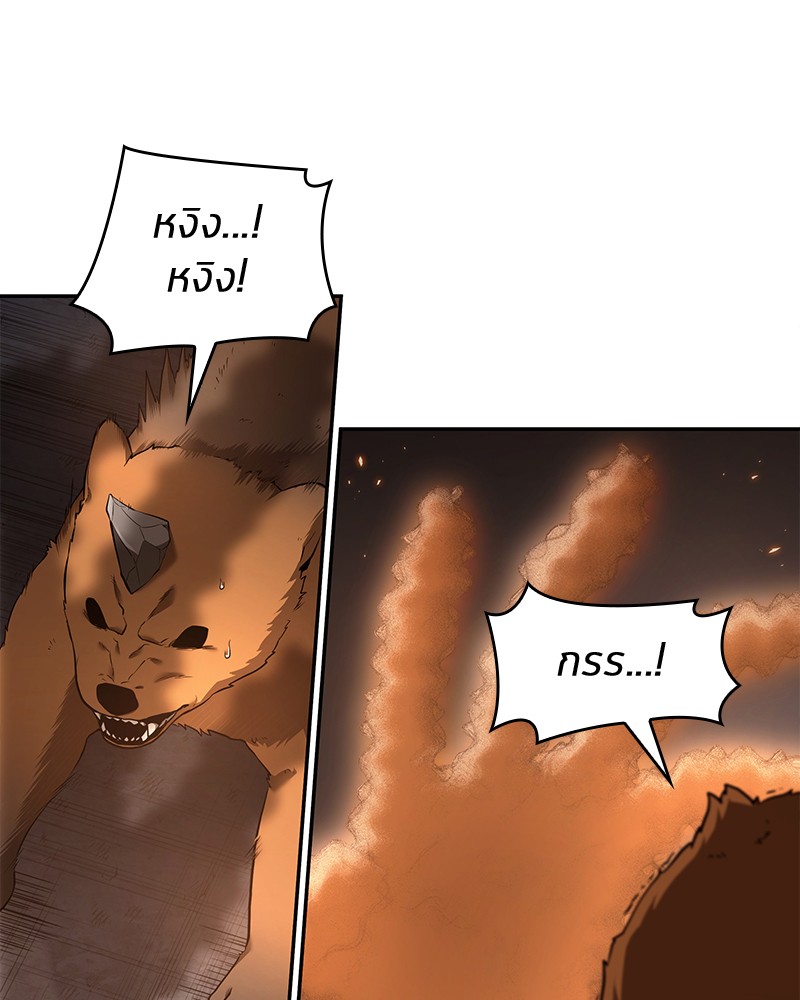 Omniscient Reader อ่านชะตาวันสิ้นโลก ตอนที่ 92 แปลไทย