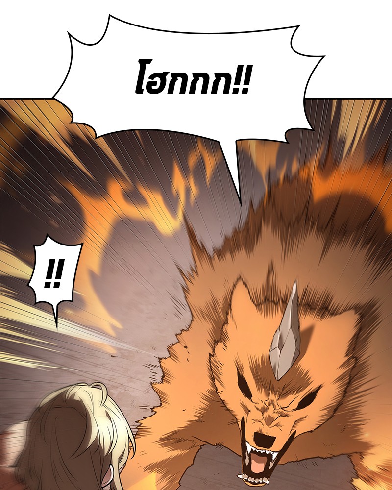 Omniscient Reader อ่านชะตาวันสิ้นโลก ตอนที่ 92 แปลไทย