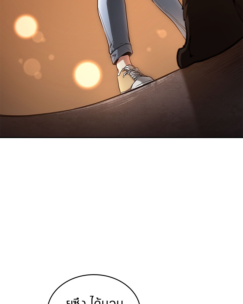 Omniscient Reader อ่านชะตาวันสิ้นโลก ตอนที่ 92 แปลไทย