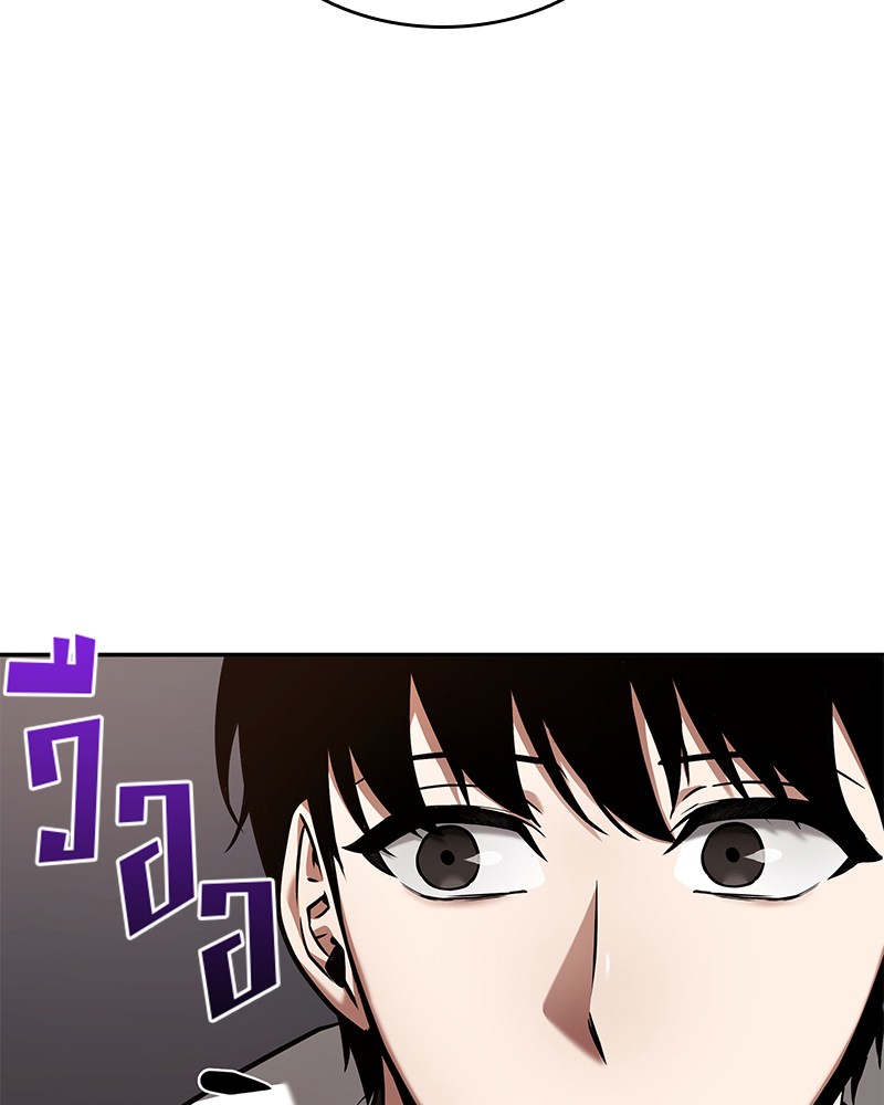 Omniscient Reader อ่านชะตาวันสิ้นโลก ตอนที่ 92 แปลไทย