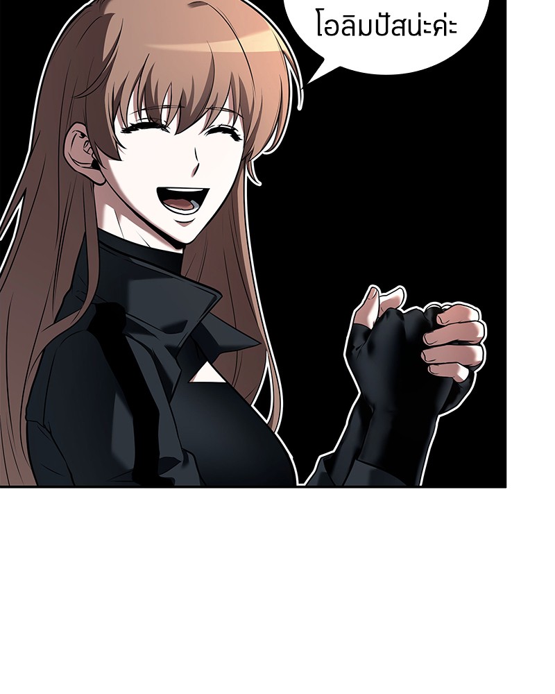 Omniscient Reader อ่านชะตาวันสิ้นโลก ตอนที่ 92 แปลไทย